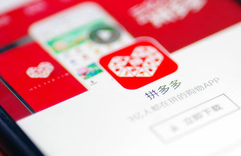 拼多多提高自然流量？這個(gè)5個(gè)提升方法值得了解