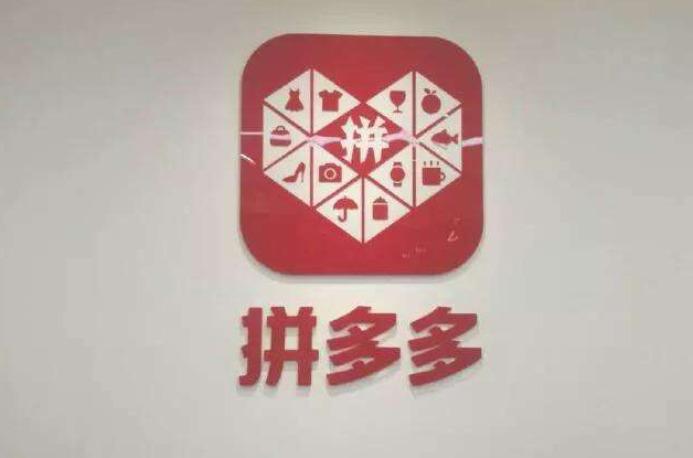 拼多多沒有自然流量完全靠開車靠譜嗎？如何提升？