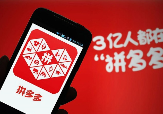 拼多多怎么獲取更多自然流量？這四點(diǎn)請(qǐng)牢記