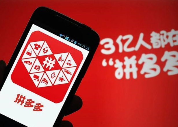如何提升拼多多自然流量？5大技巧一步到位