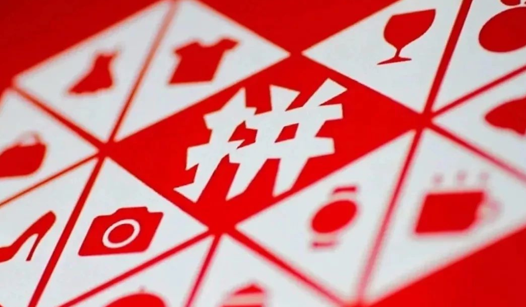 拼多多店鋪流量突然暴增的原因是什么？拼多多流量分配規則介紹