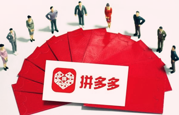 拼多多流量突然暴漲了一天？突然漲流量的情況介紹