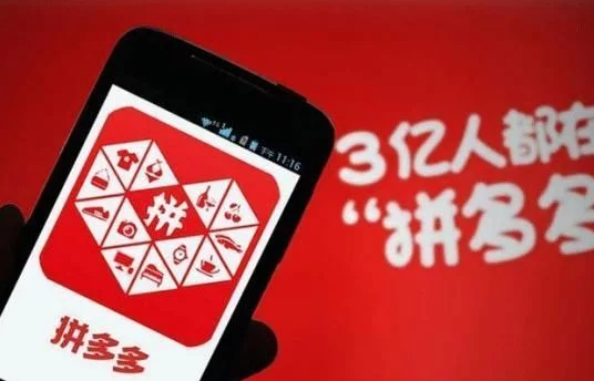 拼多多流量突然下降怎么挽回？恢復(fù)辦法介紹