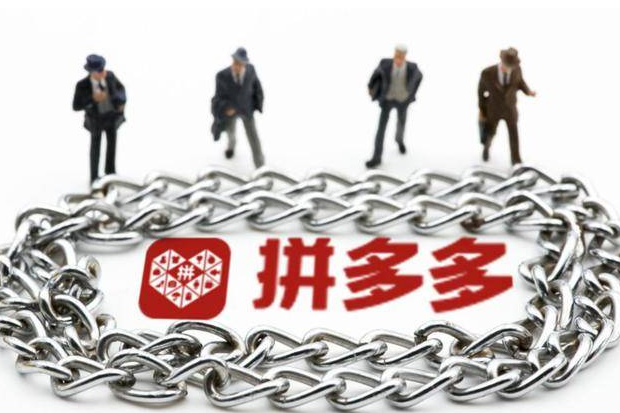 拼多多流量推廣怎么開通？如何設置權限？