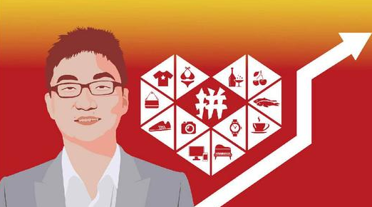 拼多多怎么增加訪客流量？注意什么？