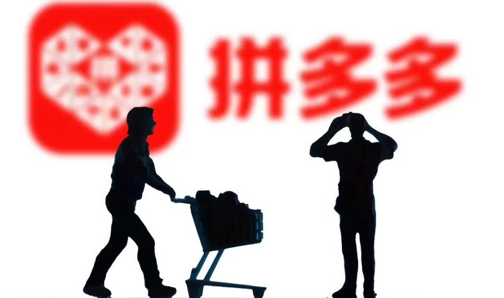 拼多多流量怎么買便宜點？最靠譜的流量買法介紹