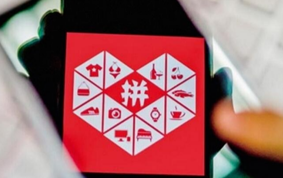 拼多多流量加權是什么意思？拼多多怎么樣提升權重？