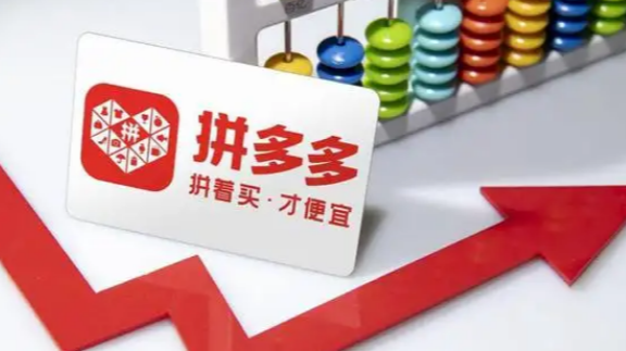 拼多多流量是什么意思啊？拼多多流量和訪客有哪些區別?