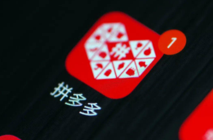 拼多多流量推廣怎么用不了微信？拼多多推廣到什么程度可以自然流量？