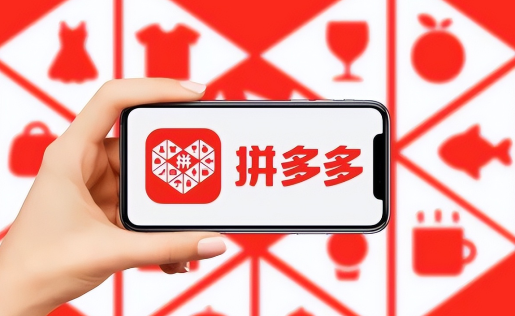 拼多多流量變少了怎么辦呀？拼多多流量低優化流程和解決辦法