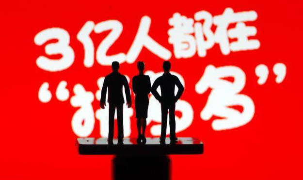 拼多多流量越來越低怎么辦？流量加速值提升技巧