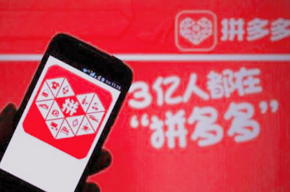 拼多多流量推送原則是什么意思?拼多多的流量分配規(guī)則介紹