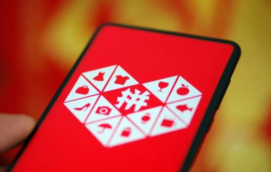 拼多多流量怎么買便宜點的東西?拼多多上購物的4種省錢小技巧？