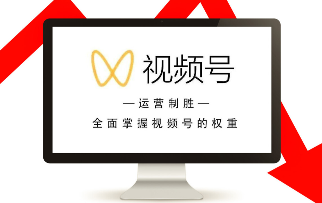 視頻號優(yōu)選聯(lián)盟開通方法是什么？優(yōu)選聯(lián)盟入駐及開通流程介紹