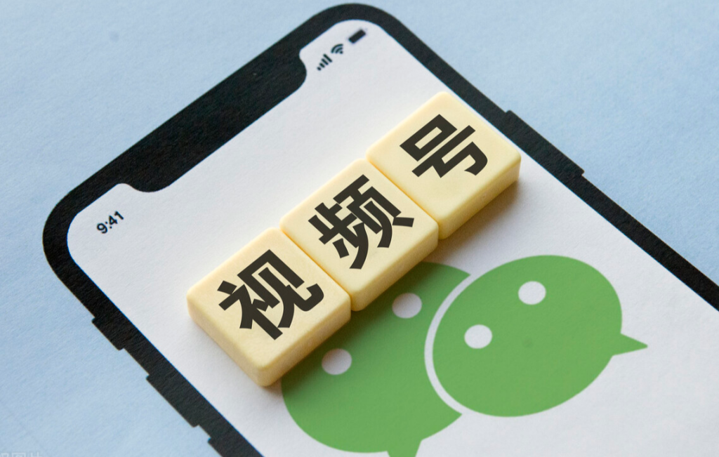 視頻號(hào)優(yōu)選聯(lián)盟怎么申請(qǐng)入駐商家？視頻號(hào)優(yōu)選聯(lián)盟入駐流程介紹
