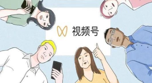 視頻號優選聯盟是什么平臺？視頻號優選聯盟怎么開通？