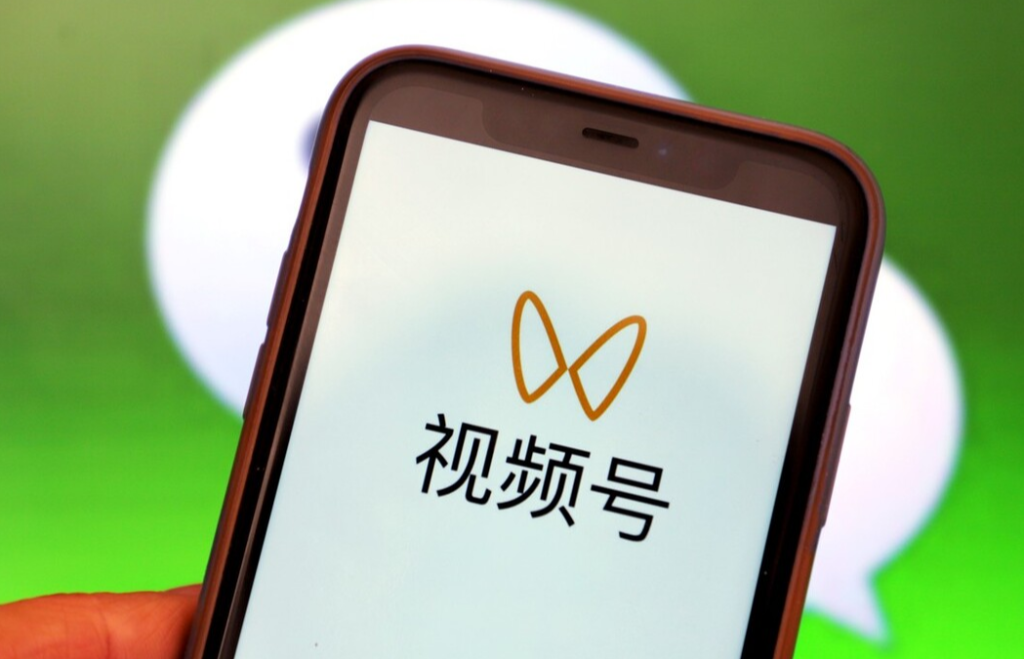 怎么注冊視頻號小店？三分鐘教你快速掌握視頻小店的開通方法