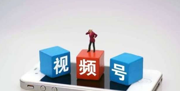 怎么開通視頻號小店？商家須知的5個注意事項