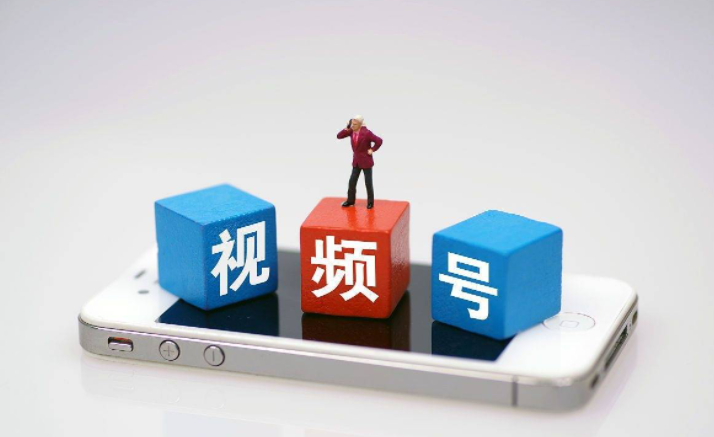 如何開通視頻號(hào)小店?這3個(gè)開店商品準(zhǔn)入類目你知道嗎？