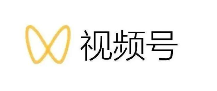 視頻號如何開通小店?視頻號小店API有哪些能力？