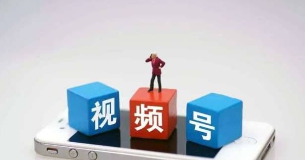 視頻號小店類目資質是什么？視頻號商家資質少怎么報白？
