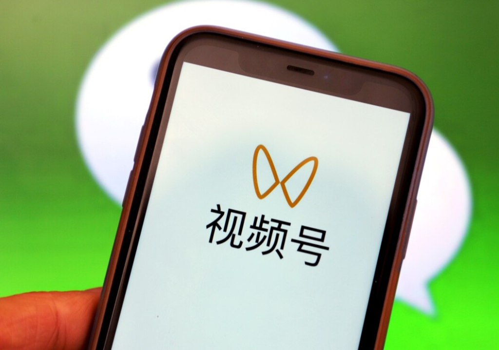 視頻號小店是什么?限制條件及與微信小商店的區別介紹