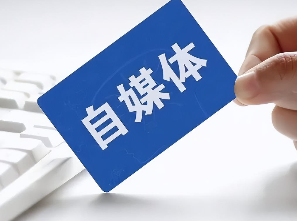 視頻號小店怎么報白?快速解決報白難題的方法介紹
