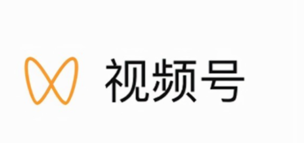 視頻號小店怎么進去店鋪？如何開通視頻號小店？
