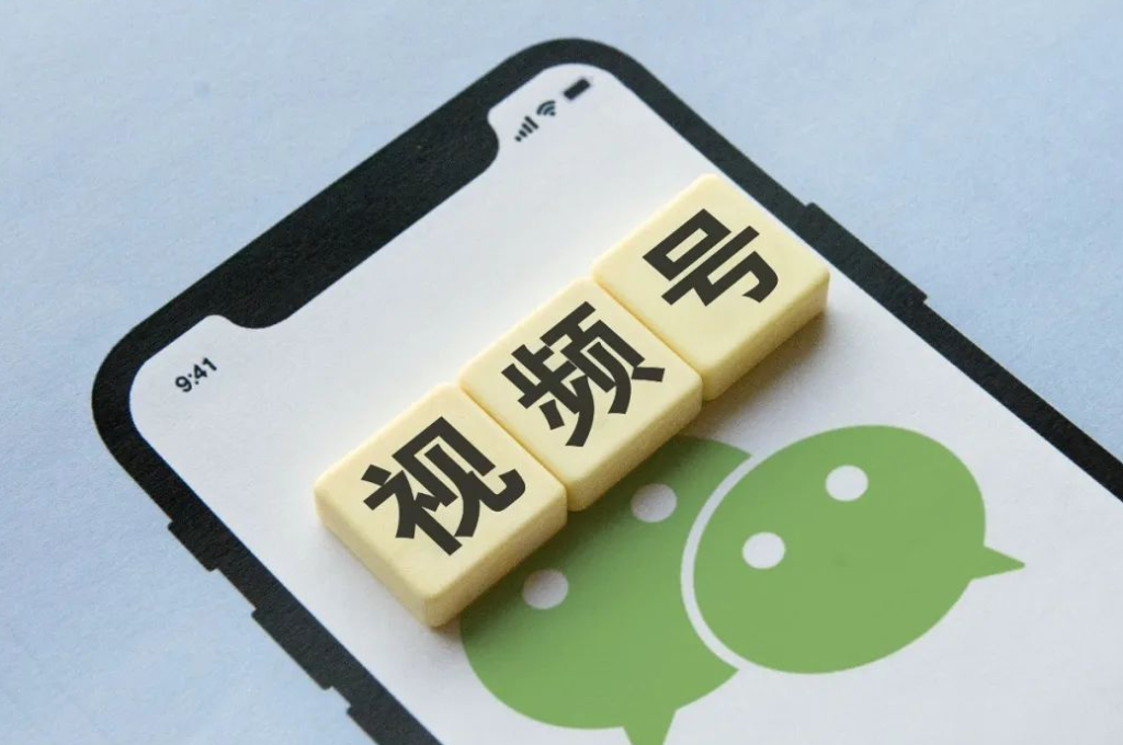 視頻號的小商店怎么開通?定向準入商品類目資質的申請流程