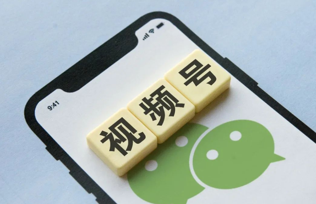 視頻號怎么開通微信小商店是什么？微信視頻號免費開店步驟分享