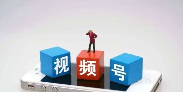 微信視頻號(hào)的店鋪怎么開通？附條件和注意事項(xiàng)