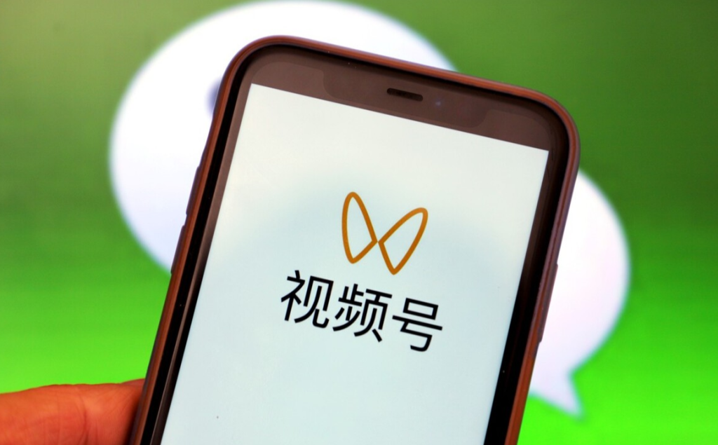微信視頻號(hào)小店怎么登錄？視頻號(hào)小店開(kāi)店、登錄、類(lèi)目申請(qǐng)等常見(jiàn)問(wèn)題