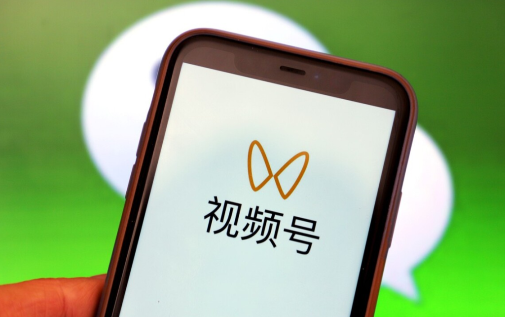 微信視頻號店鋪怎么開通？微信微店怎么注冊開店流程及策略！
