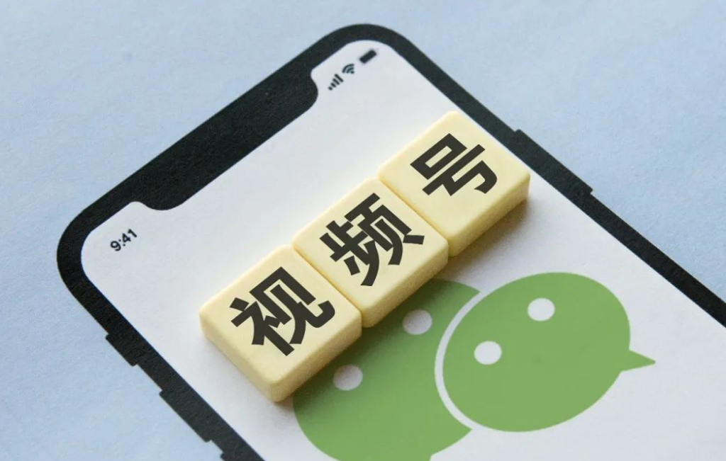 如何開視頻號小店？教你微信小店開店流程