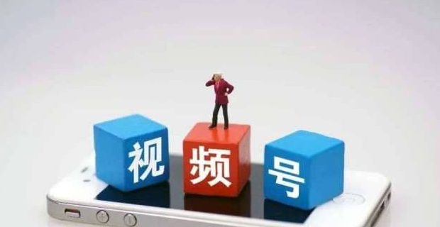 視頻號(hào)店鋪怎么開通？具體的操作流程介紹