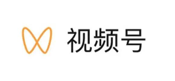 視頻號怎么開通店鋪？5大操作流程一步到位