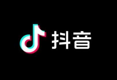 抖音藍v認證有發票嗎？抖音藍v店鋪認證發票信息必須要填嗎？