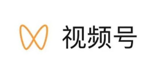 視頻號(hào)和微信小商店怎么綁定?關(guān)聯(lián)微信小商店的條件介紹