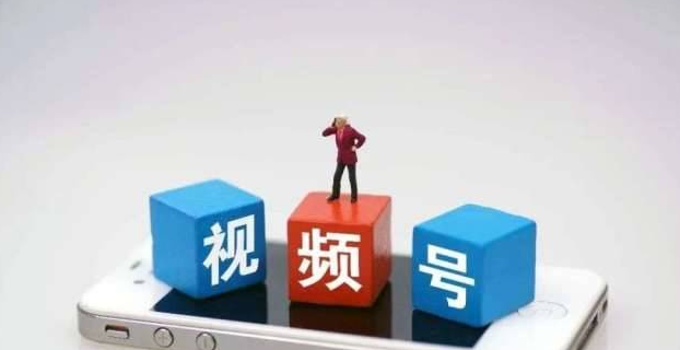 視頻號店鋪怎么開？微信視頻號開通小店全攻略