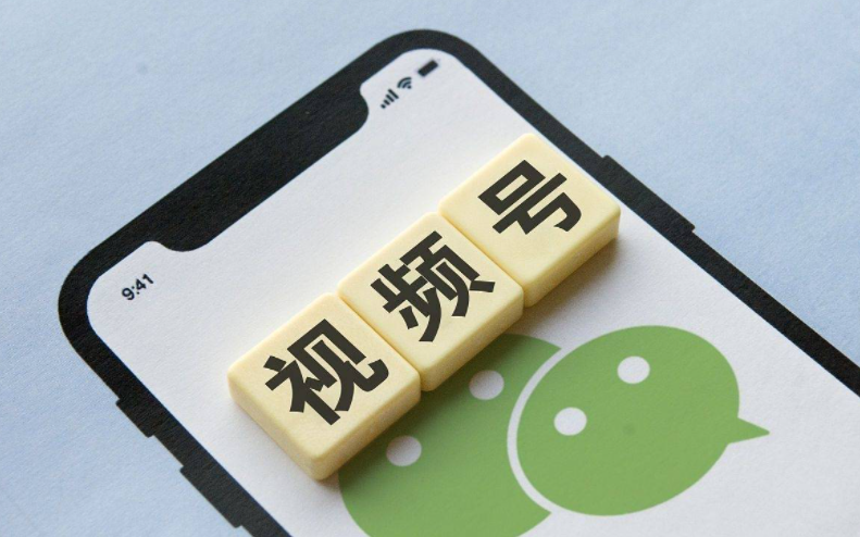 視頻號小店入駐流程怎么寫？這份商品類目資質申請流程請收好！