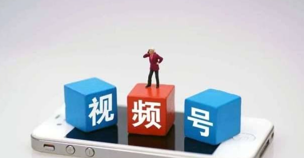 開通視頻號小店需要什么？視頻號小店需要交押金嗎？