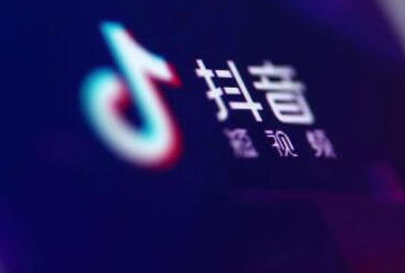 抖音藍(lán)v認(rèn)證有什么缺點(diǎn)嗎？有什么需要注意的地方？