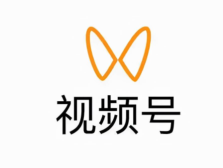 視頻號小店開通要求是什么？微信視頻號有什么優勢?