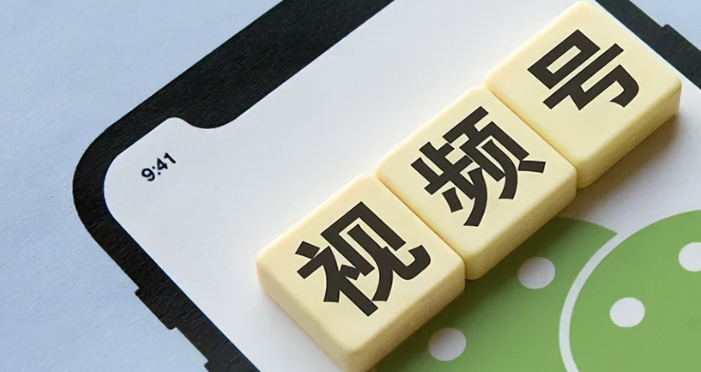 視頻號(hào)小店如何申請(qǐng)？如何開(kāi)通特殊類(lèi)目？