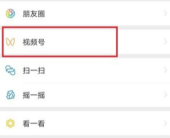 視頻號(hào)小店商品怎么上到選品中心?這些選品技巧你都掌握了嗎？