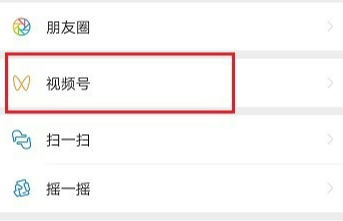 視頻號小店怎么添加商品？如何連接小商店商品鏈接至視頻號？
