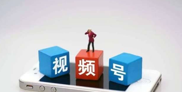 視頻號小店怎么找達人帶貨？商家如何找到優(yōu)質達人？