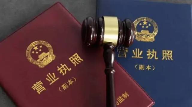 沒有抖音營業執照怎么辦？怎么辦理營業執照？