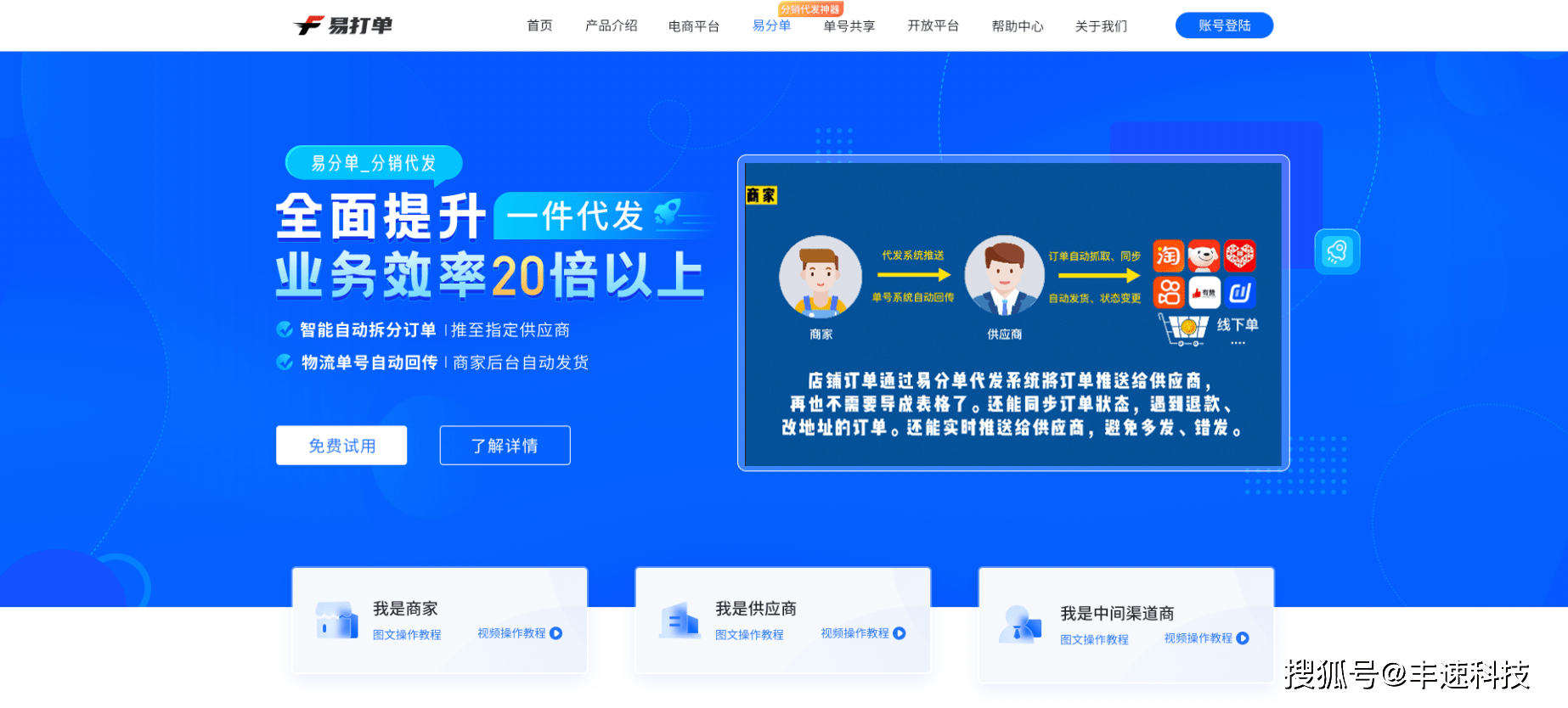 拼多多店鋪無貨源怎么發貨？拼多多無貨源模式應該怎么做？
