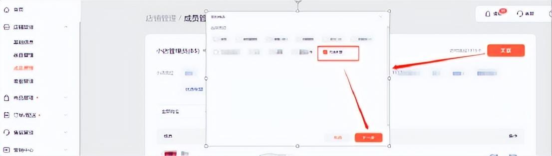 視頻號優選聯盟是什么意思？視頻號優選聯盟入駐流程?